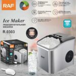 MÁQUINA HIELO R.0303 ACERO INOXIDABLE RAF