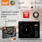COCINA INFRARROJO R8026 UNA HORNILLA RAF